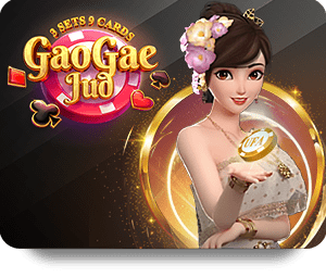 บันเทิงออนไลน์ ufabet สมัครเลย