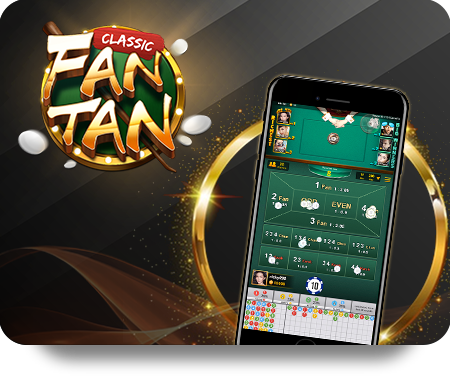 ยูฟ่าเบท: เกมส์ใหม่ที่ต้องลอง