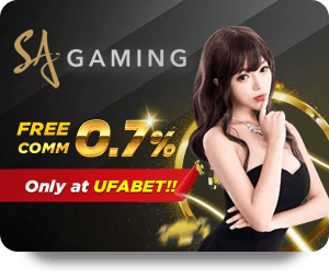 ลงทะเบียนufabetวันนี้